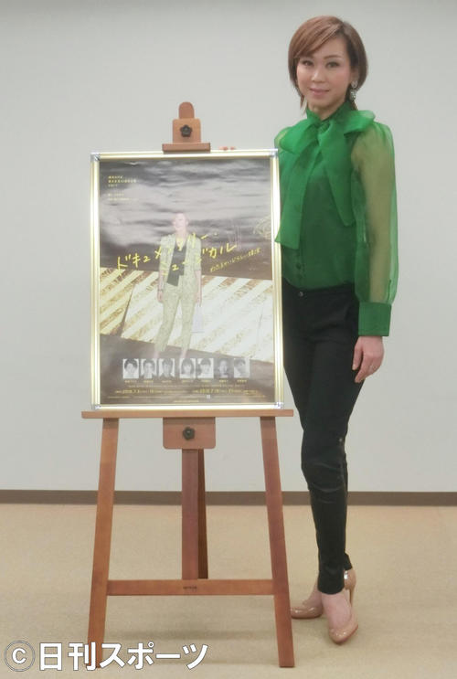 大阪・梅田芸術劇場で取材会を開いた湖月わたる（撮影・奥田隼人）