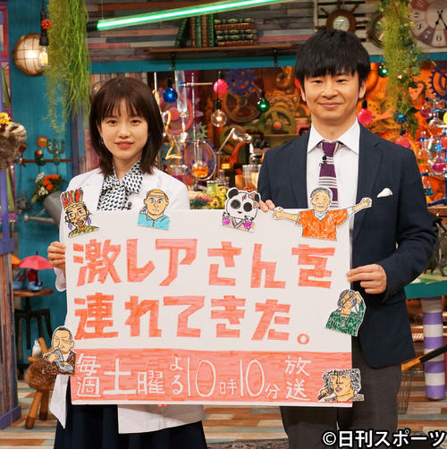 テレビ朝日系「激レアさんを連れてきた。」の会見に出席した、弘中綾香アナウンサー(左)とオードリー若林正恭(撮影・遠藤尚子)