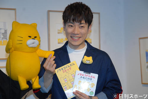 「工藤ノリコ絵本作家20周年記念　ノラネコぐんだん展」内覧会で笑顔を見せる横山だいすけ（撮影・大友陽平）
