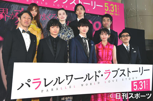映画「パラレルワールド・ラブストーリー」のイベントで記念撮影する、前列左から筒井道隆、染谷将太、玉森裕太、吉岡里帆、田口トモロヲ。後列左から石田ニコル、美村里江、清水尋也、森義隆監督（撮影・滝沢徹郎）