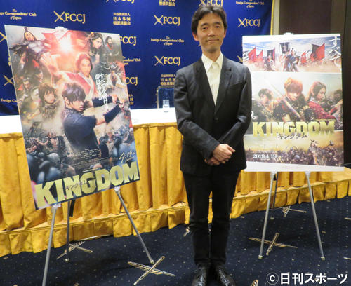 日本外国特派員協会で映画「キングダム」の会見を開いた佐藤信介監督（撮影・村上幸将）