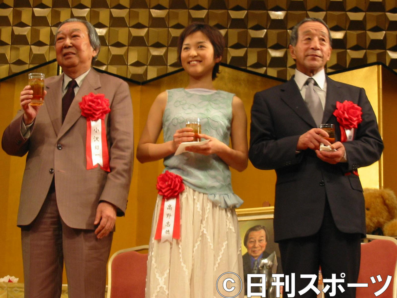 平成14年度ゆうもあ大賞授賞式　グランプリに輝いた左から小沢昭一さん、高野志穂、田中邦衛さん（2002年12月11日撮影）