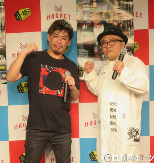 コンピレーションアルバム発売記念イベントに出席した箕輪厚介氏（左）と水道橋博士