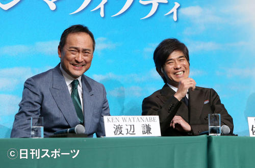 トークセッションで、笑顔を見せる渡辺謙（左）と佐藤浩市（撮影・鈴木正人）