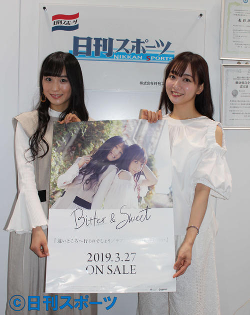 Bitter＆Sweetの田崎あさひ（左）と長谷川萌美（撮影・鎌田敏晴）