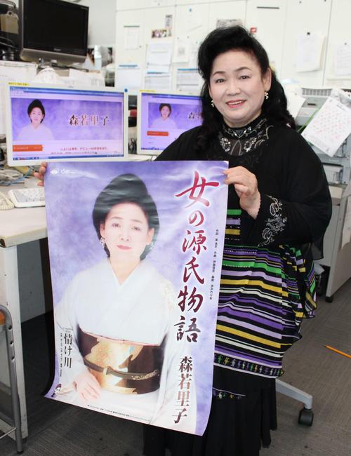 新曲「女の源氏物語」PRのために来社した森若里子（撮影・鎌田敏晴）