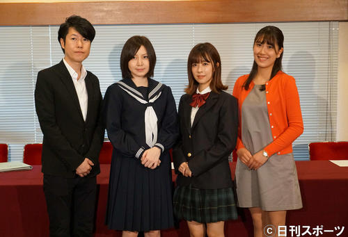 高校生平和大使ミュージカル「Sings！～微力だけど無力じゃない～」制作発表会に出席した、左から別所ユージ、岩田華怜、清水佐紀、布川仁美さん（撮影・遠藤尚子）