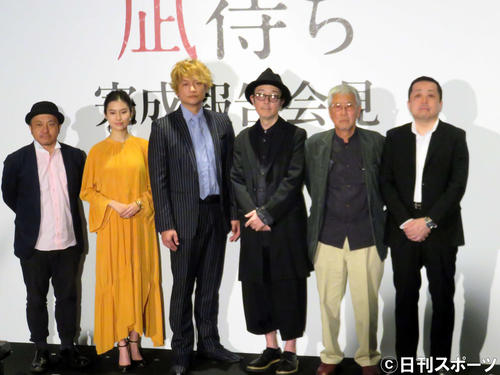 映画「凪待ち」の完成報告記者会見に出席した、左から白石和弥監督、恒松祐里、香取慎吾、リリー・フランキー、吉沢健、赤城聡氏