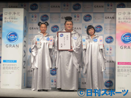 歯周トラブルケア用品「薬用ピュオーラ　GRAN」の発表会見に出席した、左からいとうあさこ、マツコ・デラックス、大久保佳代子