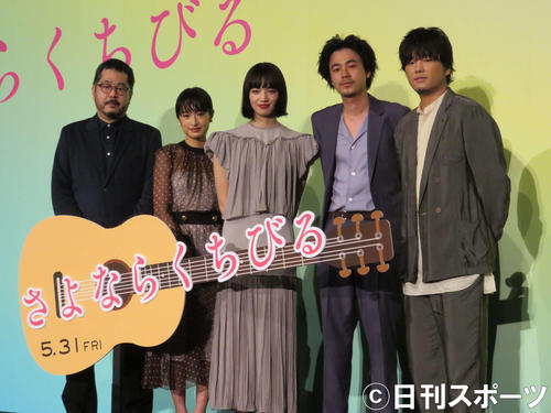 映画「さよならくちびる」の完成披露試写会に登壇した、左から塩田明彦監督、門脇麦、小松菜奈、成田凌、秦基博