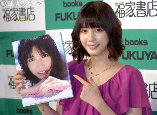 ファースト写真集「RUKA／LUCA」発売イベントを行った松田るか（撮影・大友陽平）