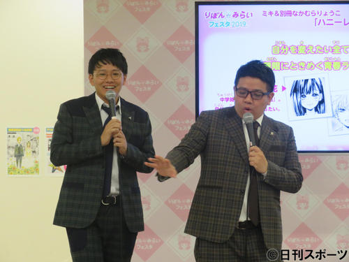 必死のボケる昴生（右）と笑顔で見守る亜生