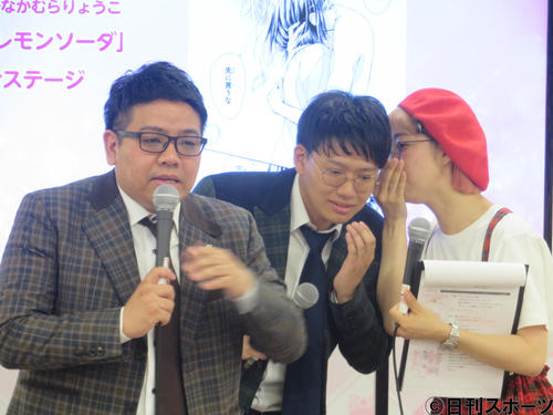 告白シーンのせりふをMCから耳打ちさせる亜生（中央）と間をつなぐ昴生（左）