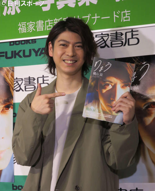 写真集の発売記念イベントを行った横山涼