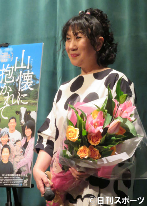 映画「山懐に抱かれて」のトークショーに出席した室井滋