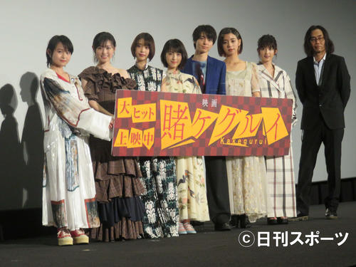映画「賭ケグルイ」の初日舞台あいさつに登場した浜辺美波(左から4人目)。左から伊藤万理華、福原遥、森川葵、1人おいて高杉真宙、池田イライザ、松田るか、英勉監督