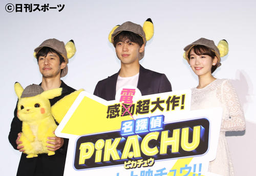 「名探偵ピカチュウ」初日舞台挨拶のフォトセッションで写真に納まる、左から西島秀俊、竹内涼真、飯豊まりえ（撮影・河田真司）