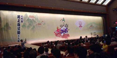 尾上丑之助の初舞台では、宮崎駿監督が描いた祝幕が掛けられた