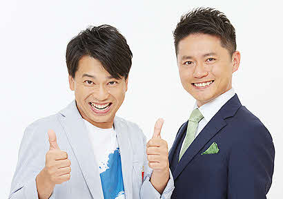 結婚を発表した「ファミリーレストラン」のハラダ（左）と、相方しもばやし(C)よしもとクリエイティブ・エージェンシー