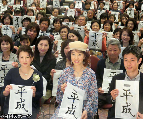 「平成」最後の日を惜しむ三田佳子（中央）と旧武儀町の人たち（2019年4月30日撮影）