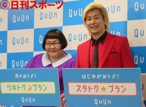 イベントに登場したメイプル超合金の安藤なつ（左）とカズレーザー