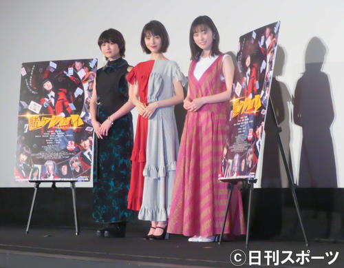 「映画　賭ケグルイ」大ヒット御礼舞台あいさつに登壇した左から伊藤万理華、浜辺美波、福原遥（撮影・大井義明）