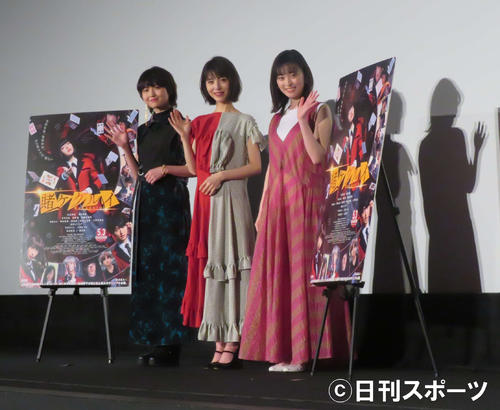「映画　賭ケグルイ」大ヒット御礼舞台あいさつに登壇した左から伊藤万理華、浜辺美波、福原遥（撮影・大井義明）