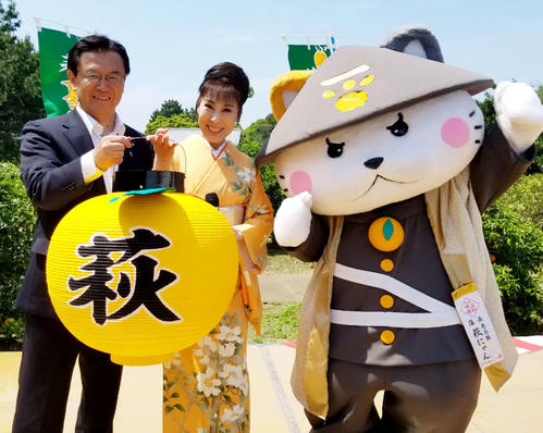 原田悠里（中央）は山口県萩市でイベントに出席。左は藤道健二市長、右は萩にゃん