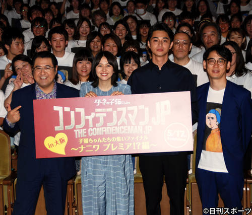 左から小手伸也、長沢まさみ、東出昌大、田中亮監督（撮影・松浦隆司）