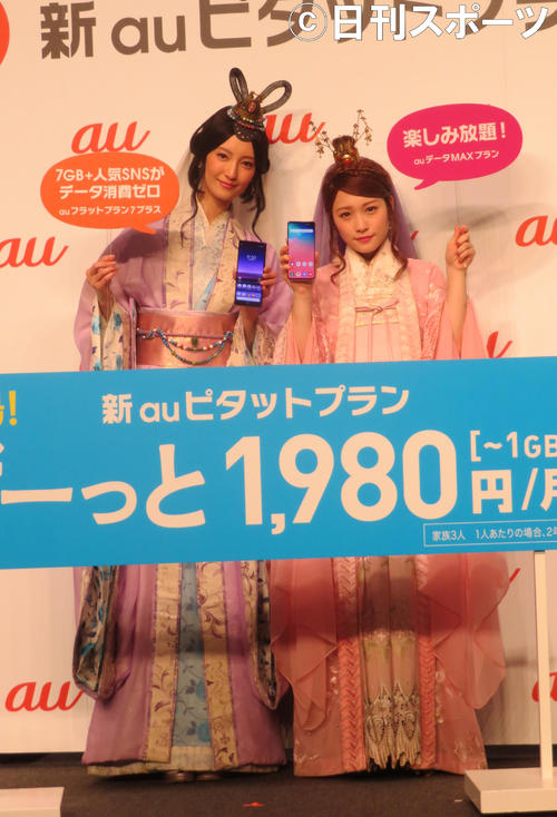 au新CM発表会に出席した菜々緒（左）と川栄李奈