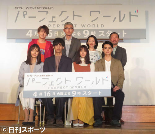 フジテレビ系「パーフェクトワールド」制作発表に出席した前列左から中村ゆり、松坂桃李、山本美月、瀬戸康史、後列左から松村北斗、松重豊、麻生祐未、木村祐一（2019年4月8日撮影）