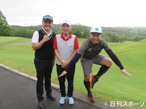 「叙々苑カップ」のラウンドを振り返る、左から丸山茂樹、堺正章と令和の令のポーズを決めるゴルゴ松本
