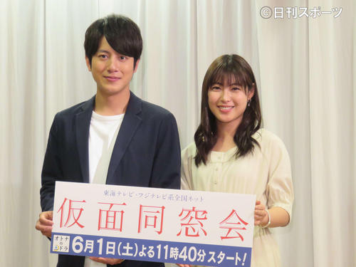 フジテレビ系ドラマ「仮面同窓会」の制作発表に出席した溝端淳平（左）と瀧本美織