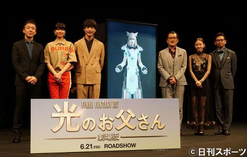 「劇場版　ファイナルファンタジー104」完成披露試写会に出席した、坂口健太郎（左から3人目）ら（撮影・遠藤尚子）