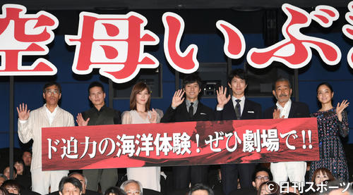 「空母いぶき」初日で、笑顔で記念撮影する左から若松監督、市原隼人、本田翼、西島秀俊、佐々木蔵之介、藤竜也、深川麻衣ら出演者たち（撮影・酒井清司）