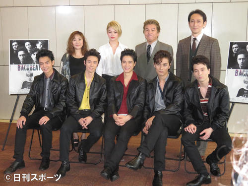 舞台「BACKBEAT」でビートルズを演じる戸塚祥太（前列中央）ら。前列左から上口耕平、辰巳雄大、1人おいて加藤和樹、JUON。後列左から石丸さち子氏、夏子、尾藤イサオ、鈴木壮麻（撮影・横山慧）