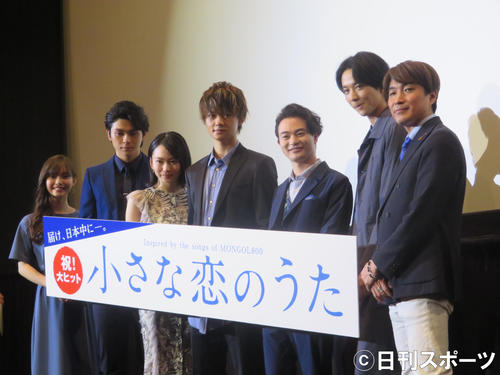 映画「小さな恋のうた」公開記念舞台あいさつに出席した、左からトミコクレア、真栄田郷敦、山田杏奈、佐野勇斗、森永悠希、鈴木仁、橋本光二郎監督