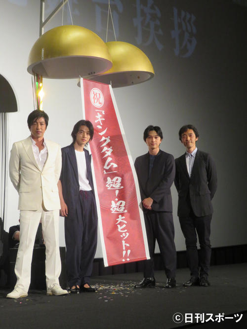 映画「キングダム」超大ヒット御礼舞台あいさつに出席した、左から大沢たかお、山崎賢人、吉沢亮、佐藤信介監督