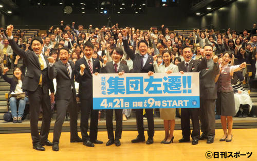 プレミアム試写会に出席した、左から増田修一朗、迫田孝也、井之脇海、神木隆之介、福山雅治、中村アン、高橋和也、谷口翔太、橋本真実