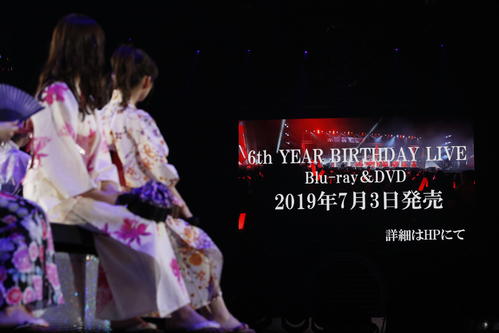 浴衣姿でパフォーマンスした乃木坂46。6周年バースデーライブのDVD＆ブルーレイの発売も発表された