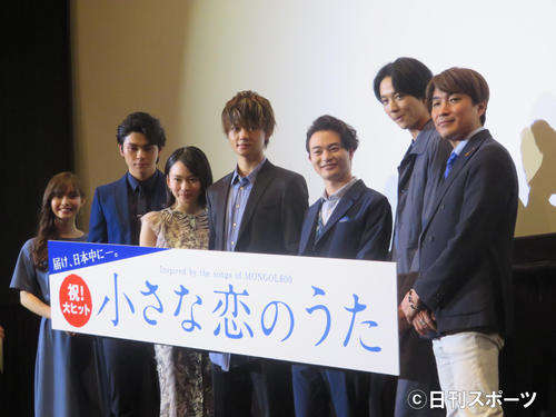 映画「小さな恋のうた」公開記念舞台あいさつに出席した、左からトミコクレア、真栄田郷敦、山田杏奈、佐野勇斗、森永悠希、鈴木仁、橋本光二郎監督（2019年5月25日）
