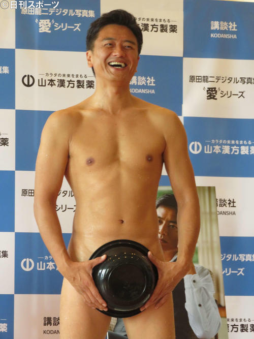 原田龍二