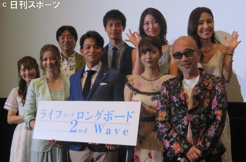 映画「ライフ・オン・ザ・ロングボード　2nd　Wave」初日舞台あいさつに出席した、前列左から森高愛、香里奈、吉沢悠、馬場ふみか、竹中直人、後列左から喜多一郎監督、立石ケン、松原奈佑、南美沙