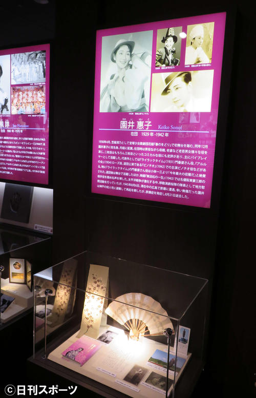 被爆死した園井恵子さんの生前舞台写真などが新たに展示された「宝塚歌劇の殿堂」紹介ブース＝兵庫県宝塚市（撮影・村上久美子）