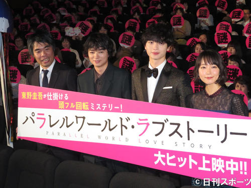 主演映画の舞台あいさつに出席した玉森裕太（左から3人目）。左から森義隆監督、染谷将太、1人おいて吉岡里帆（撮影・横山慧）