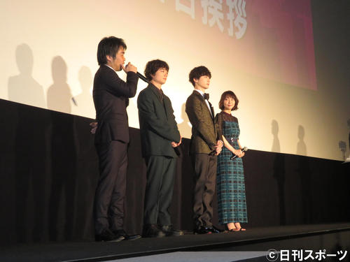主演映画の舞台あいさつに出席した玉森裕太（左から3人目）。左から森義隆監督、染谷将太、1人おいて吉岡里帆（撮影・横山慧）