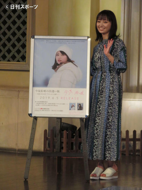 DVD発売記念トークイベントを開催した今泉佑唯（撮影・横山慧）