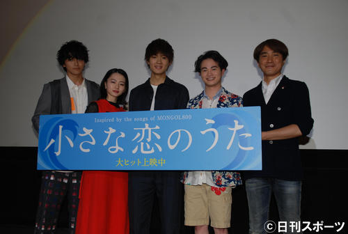 笑顔を見せる、左から真栄田郷敦、山田杏奈、佐野勇斗、森永悠希、橋本光二郎監督