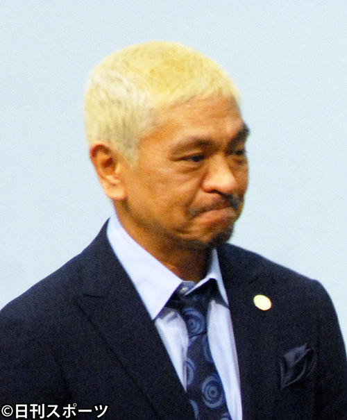 松本人志（１７年３月撮影）