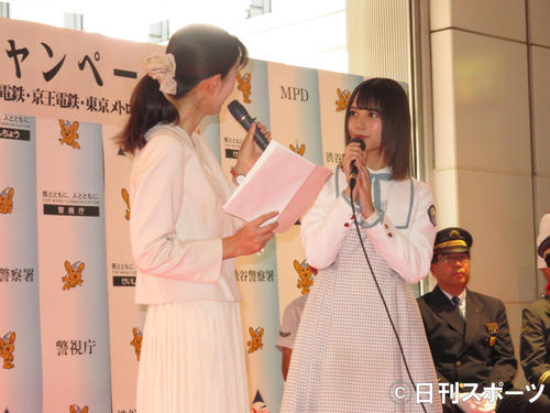 痴漢被害防止キャンペーンイベントに出席した小坂菜緒（右）（撮影・横山慧）